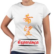 Camiseta Baby Look Esperança Japonês Ideograma