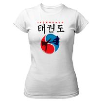 Camiseta Baby Look Taekwondo Yin-Yang