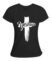 Camiseta Baby Look Yeshua - Camisa Feminina T-shirt Fé