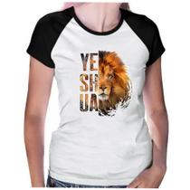 Camiseta Baby look yeshua leão gospel