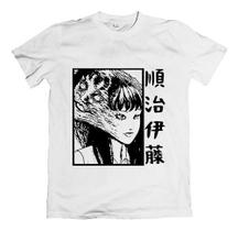 Camiseta Blusa Camisa Livro Junji Ito Uzumaki Unissex Tshirt - Hippo Pre