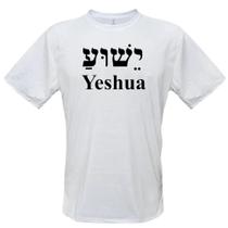 Camiseta branca Yeshua em Hebraico