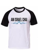 Camiseta camisa am Israel chai judeus país
