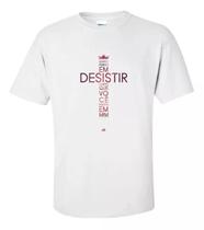 Camiseta Camisa Blusa Infantil Sagrada Cruz Desistir Jamais Camiseta Camisa Blusa Infantil Sagrada Cruz Desistir Jamais