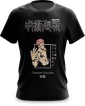 Camiseta Camisa Jujutsu Kaisen Sukuna Anime 7