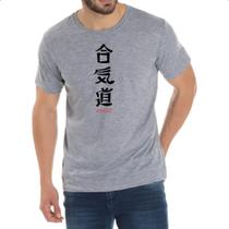 Camiseta Cinza Aikido letras Japao
