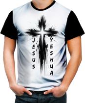 Camiseta Colorida Jesus Cristo Yeshua Cristã Gospel 1 - Kasubeck Store