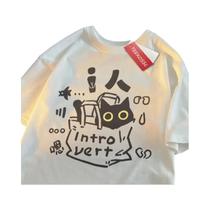 Camiseta De Algodão Respirável De Manga Curta Para Homens E Mulheres MBTI Personalidade Introvertida