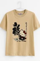 Camiseta Estampada Hello Kitty Funko em Algodão Premium Exclusiva Camiseta Estampada Hello Kitty Funko em Algodão Premium Exclusiva