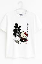 Camiseta Estampada Hello Kitty Funko em Algodão Premium Exclusiva Camiseta Estampada Hello Kitty Funko em Algodão Premium Exclusiva
