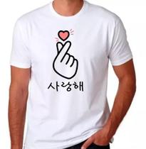 Camiseta Eu Amo Dorama Unissex Camisa Dorama Coração Camiseta Eu Amo Dorama Unissex Camisa Dorama Coração