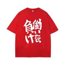 Camiseta Feminina Estilo Cosplay Anime Futaba Anzu Com Estampa De Palavras Chinesas, Moda Verão