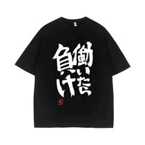 Camiseta Feminina Estilo Cosplay Anime Futaba Anzu Com Letras Chinesas Moda Verão Streetwear