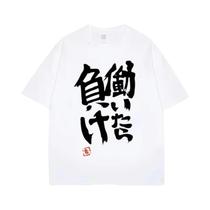 Camiseta Feminina Estilo Cosplay Anime Futaba Anzu Com Letras Chinesas Moda Verão Streetwear