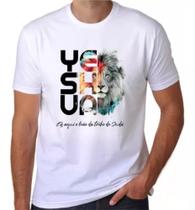 Camiseta Feminina Masculina Leão Judá Yeshua Premium