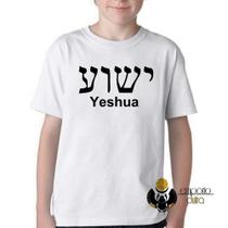 Camiseta Infantil ou adulto Jesus Cristo Aramaico Blusa Criança todos tamanhos