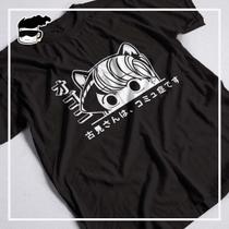 Camiseta Komi San Wa Unissex 100% Algodão Preta Camiseta Komi San Wa Unissex 100% Algodão Preta