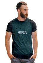 Camiseta Letras Chinesas Di Nuevo Básic