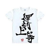 Camiseta Masculina De Cosplay De Anime Futaba Anzu, Camiseta Respirável De Verão Com Estampa De Camiseta Masculina De Cosplay De Anime Futaba Anzu, Camiseta Respirável De Verão Com Estampa De