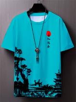 Camiseta Oriental Masculino Japão Por Do Sol Premium