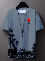 Camiseta Oriental Masculino Japão Por Do Sol Premium