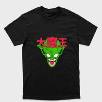 Camiseta preta algodão ou Drytec Dragon Ball piccolo daimaoh escrito Grande rei demônio Tamanho:G1Tecido:Drytec Camiseta preta algodão ou Drytec Dragon Ball piccolo daimaoh escrito Grande rei demônio Tamanho:G1Tecido:Drytec