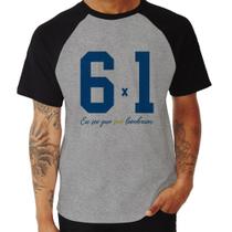 Camiseta Raglan 6x1 Eu sei que seis lembram - Foca na Moda Camiseta Raglan 6x1 Eu sei que seis lembram - Foca na Moda