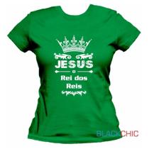 Camiseta Rei Jesus Fé Evangélica Baby Look Feminina Camiseta Rei Jesus Fé Evangélica Baby Look Feminina