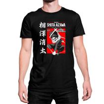 Camiseta T-Shirt Anime My Hero Academia Shota Aizawa