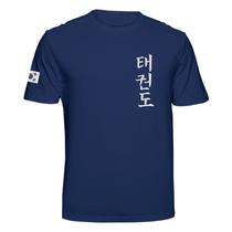 Camiseta TKD Taekwondo Arte Marcial Coreana Tae kwon Do Cor:Azul MarinhoTamanho:GG Camiseta TKD Taekwondo Arte Marcial Coreana Tae kwon Do Cor:Azul MarinhoTamanho:GG