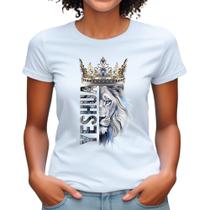 Camisetas Cristãs Leão Coroa Jesus Blusa Moda Evangélica Fé babylook feminina plus size yeshua Camisetas Cristãs Leão Coroa Jesus Blusa Moda Evangélica Fé babylook feminina plus size yeshua