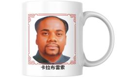 Caneca Davi Britto Tse Tung Caneca Calma Calabreso