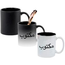 Caneca Mágica Fosca Interna Preta Muda de Cor 325ml MAKTUB ARABE Caneca Mágica Fosca Interna Preta Muda de Cor 325ml MAKTUB ARABE