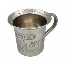 Caneca Netilat Iadaim Kosher - Copo De 2 Alças - De Israel