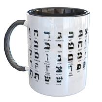 Caneca Porcelana Alfabeto Hebraico