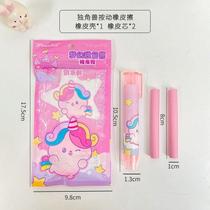 Caneta Canetinha Borracha Apaga Modelos Divertidos Meninos Meninas + Refil - Portal Presentes