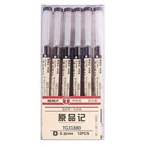 Caneta de tinta gel BEMLP Extra Fine Point 0,35 mm preta (pacote com 12)