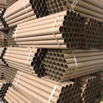 Canudo Tubo Postal Tubete Papelão Sedex 71cm X 4Ø - 15 Un