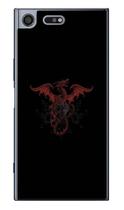 Capa Adesivo Skin255 Verso Para Sony Xperia Xz Premium
