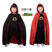 Capa com Capuz Infantil 80cm De Bruxa Vampiro Drácula Halloween/ Carnaval Dupla C/capuz Capa com Capuz Infantil 80cm De Bruxa Vampiro Drácula Halloween/ Carnaval Dupla C/capuz