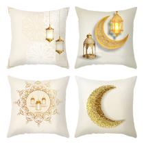 Capa de almofada Eforcase Star Moon, poliéster, 45 cm x 45 cm, conjunto de 4