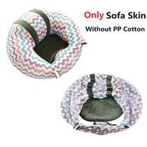 Capa de assento de apoio para bebês, sofá lavável Cradle Bean Bag