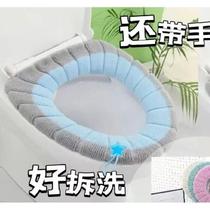 Capa De Assento De Vaso Sanitário Almofada Sanitária Confortável Lavável Para Banheiro T cor:azul Capa De Assento De Vaso Sanitário Almofada Sanitária Confortável Lavável Para Banheiro T cor:azul