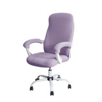 Capa de cadeira de escritório FORCHEER Water Repellent Jacquard Purple
