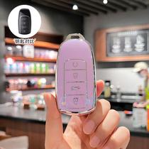 Capa de Chave de Carro Chery Tiggo 8pro Arrizo 5plus Pacote 5x Fivela 7plus