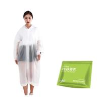 Capa De Chuva Adulto Portátil Não Descartável, Espessa E De Uma Peça, Embalada Individualmente Capa De Chuva Adulto Portátil Não Descartável, Espessa E De Uma Peça, Embalada Individualmente