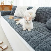 Capa de sofá MDSASFD, lavável para cães, sofá de pelúcia engraçado, cinza escuro