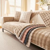 Capa de sofá: protetor de móveis de pele sintética de veludo tianxinbaobei