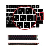 Capa De Teclado De Silicone Hebraico Para MacBook pro Air M2 M3 M4 13 14 15 16 Polegadas Película