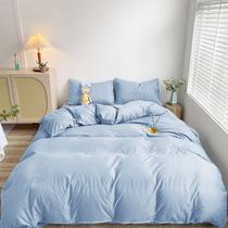 Capa Duvet Percal para Edredom Casal 220x240cm - Azul C/ Zíper - FASTLAR